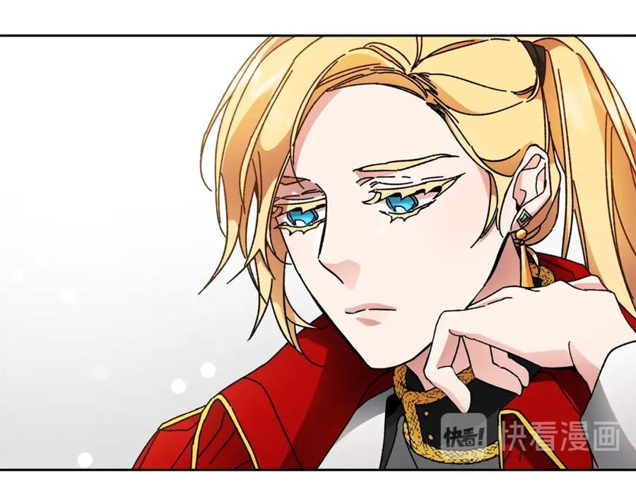 变身成女帝 - 第8话 设下的陷井 - 第86张图