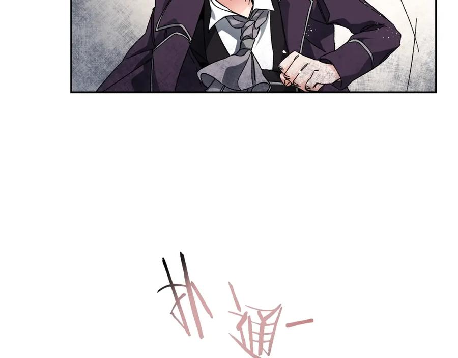 变身成女帝 - 第8话 设下的陷井 - 第6张图