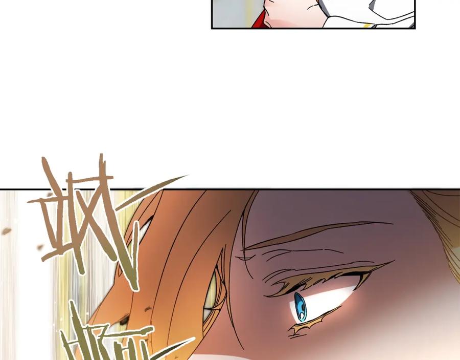 变身成女帝 - 第8话 设下的陷井 - 第11张图