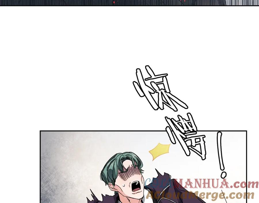 变身成女帝 - 第8话 设下的陷井 - 第5张图