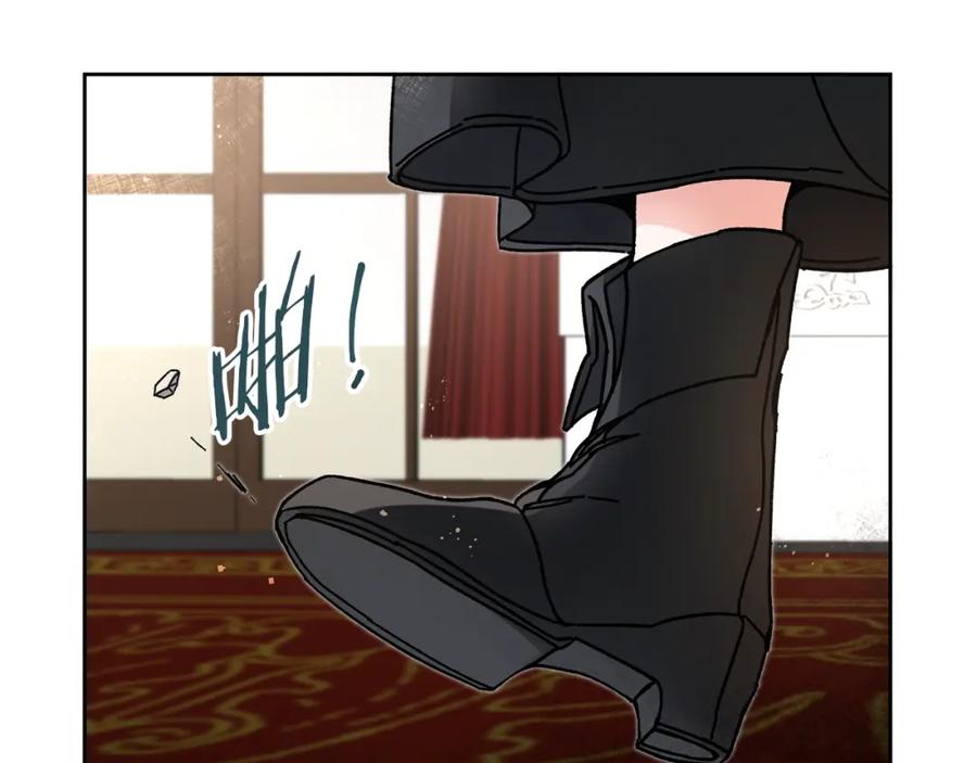 变身成女帝 - 第8话 设下的陷井 - 第60张图