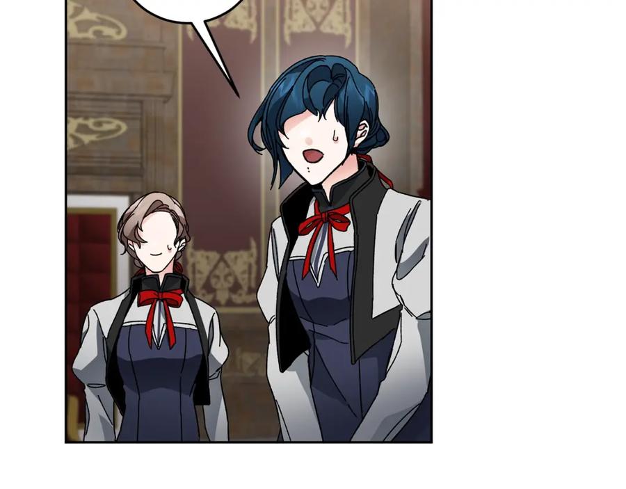 变身成女帝 - 第8话 设下的陷井 - 第76张图