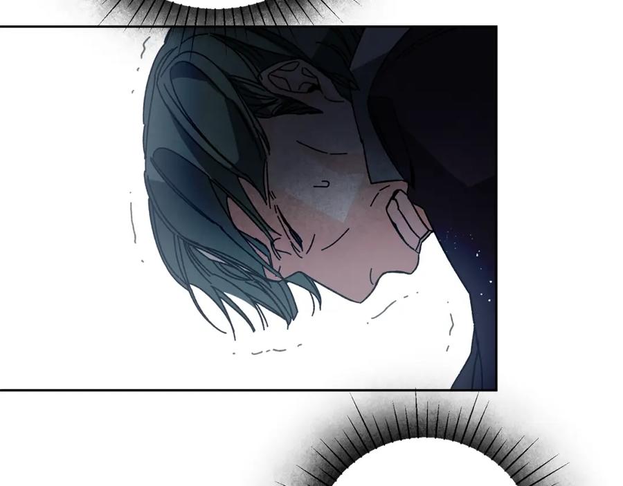 变身成女帝 - 第8话 设下的陷井 - 第22张图