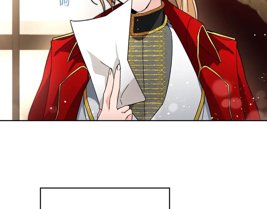 变身成女帝 - 第8话 设下的陷井 - 第127张图