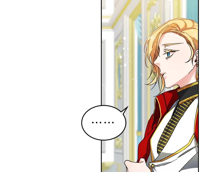 变身成女帝 - 第8话 设下的陷井 - 第10张图