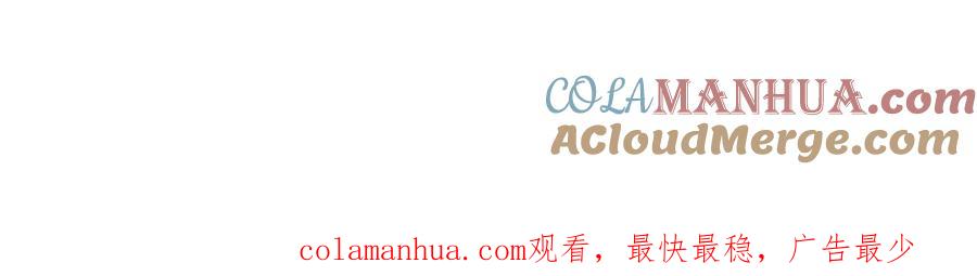 变身成女帝 - 第8话 设下的陷井 - 第145张图