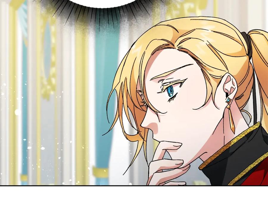 变身成女帝 - 第8话 设下的陷井 - 第43张图