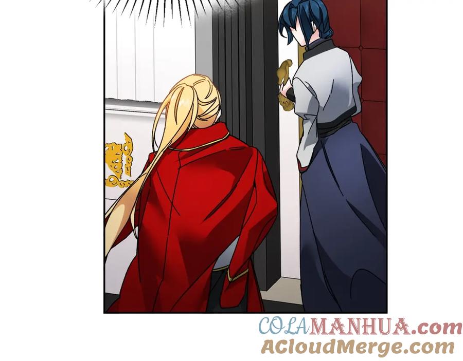 变身成女帝 - 第8话 设下的陷井 - 第69张图