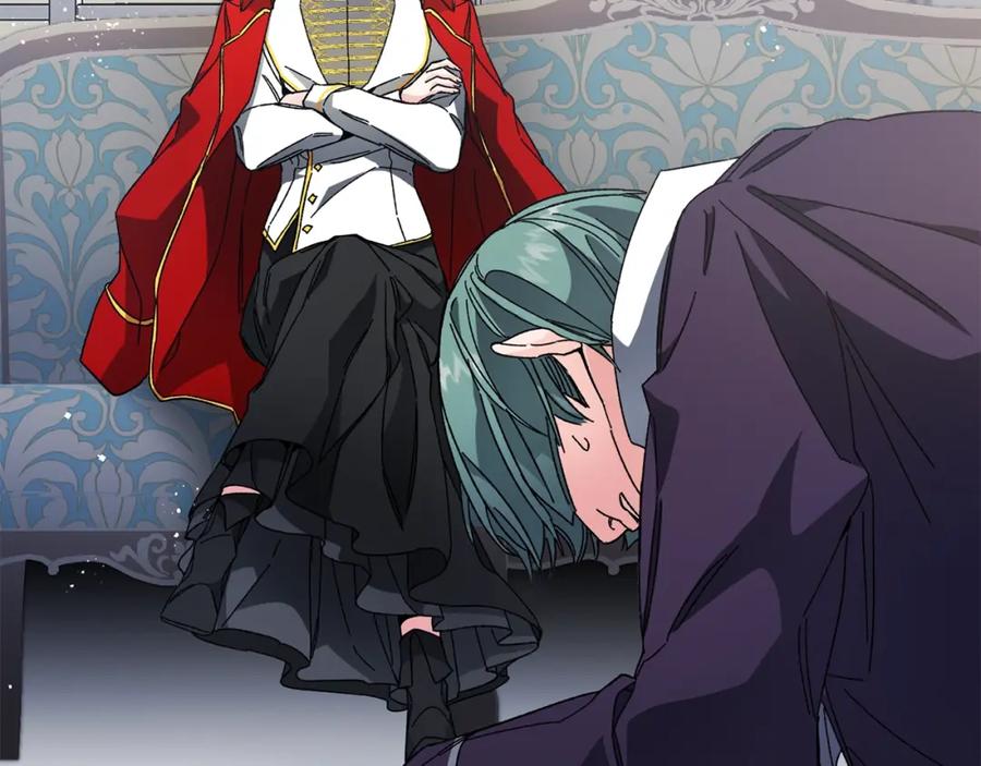 变身成女帝 - 第8话 设下的陷井 - 第20张图