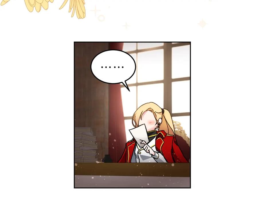 变身成女帝 - 第8话 设下的陷井 - 第142张图