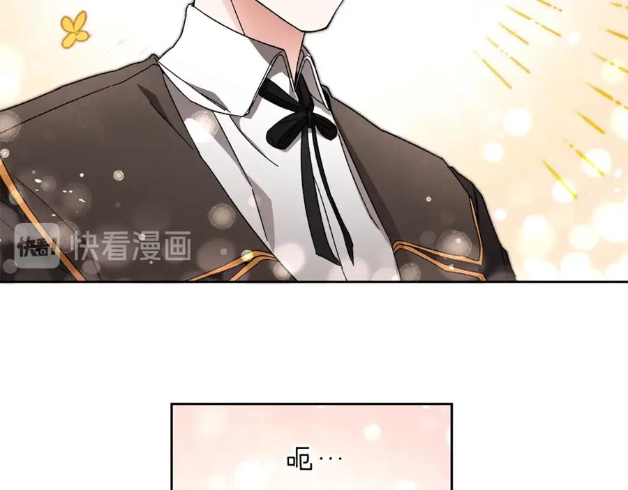 变身成女帝 - 第8话 设下的陷井 - 第95张图