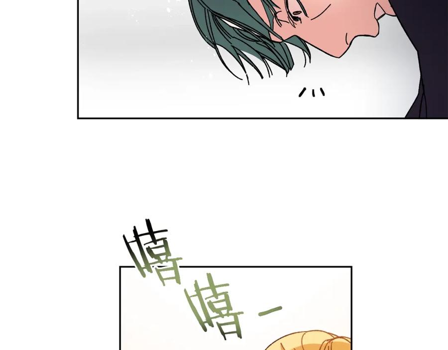 变身成女帝 - 第8话 设下的陷井 - 第24张图