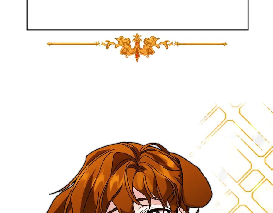 变身成女帝 - 第8话 设下的陷井 - 第100张图