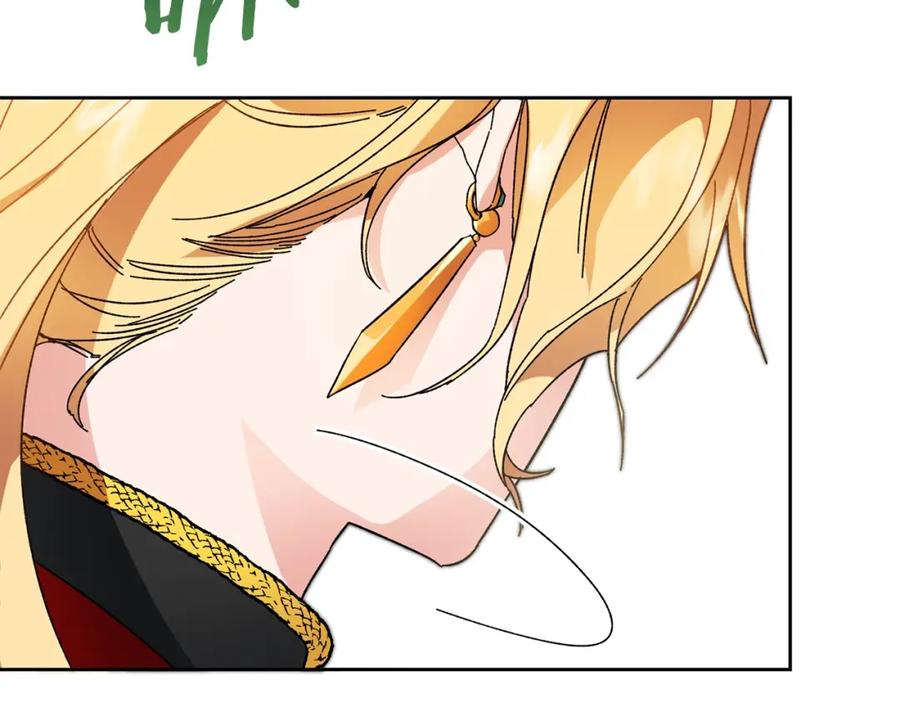 变身成女帝 - 第8话 设下的陷井 - 第56张图