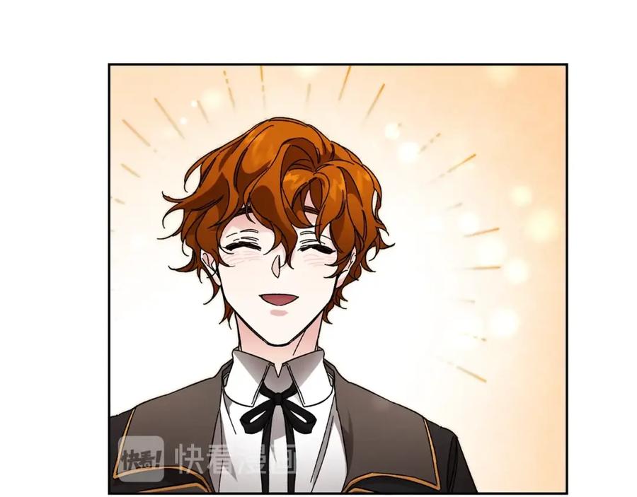 变身成女帝 - 第8话 设下的陷井 - 第124张图