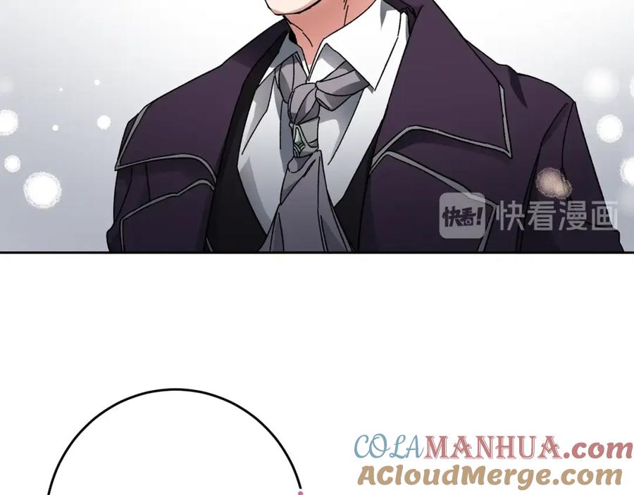 变身成女帝 - 第8话 设下的陷井 - 第37张图