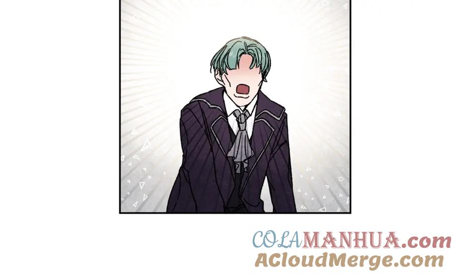 变身成女帝 - 第8话 设下的陷井 - 第29张图