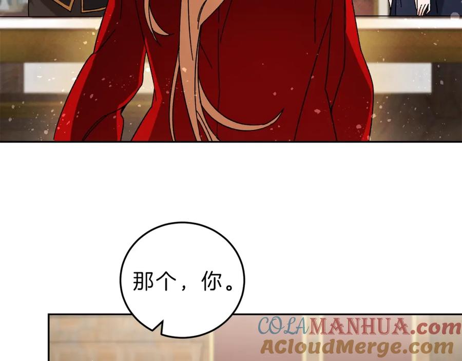 变身成女帝 - 第8话 设下的陷井 - 第89张图