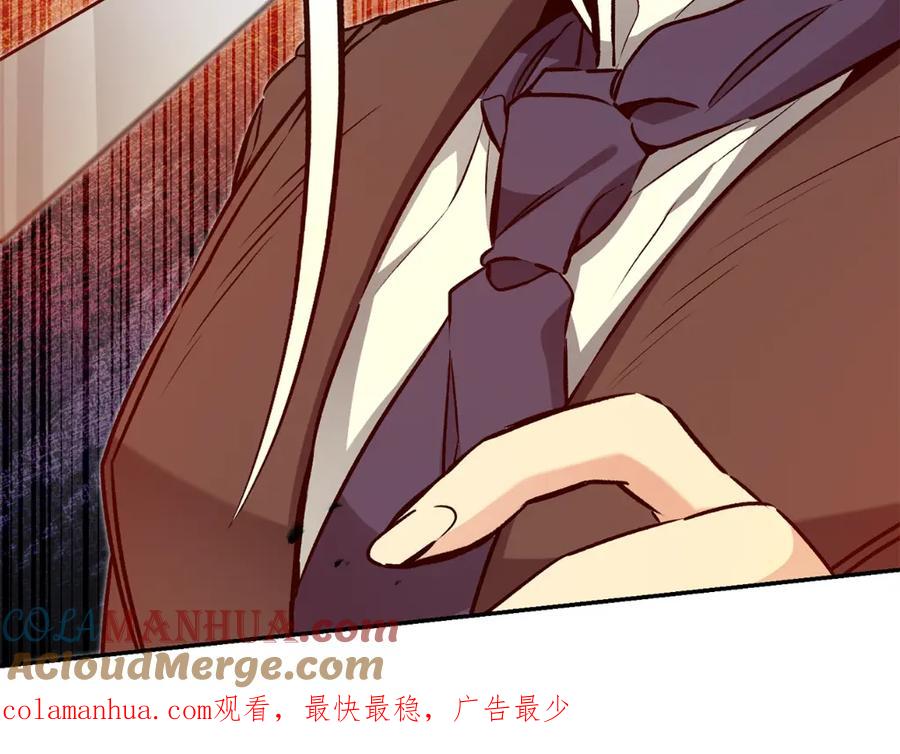 变身成女帝 - 第89话 暗斗 - 第145张图