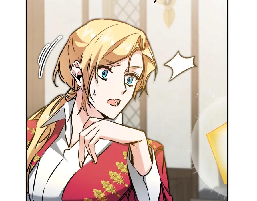 变身成女帝 - 第89话 暗斗 - 第51张图