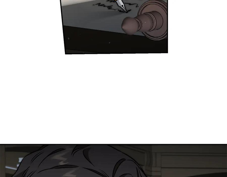 变身成女帝 - 第89话 暗斗 - 第118张图