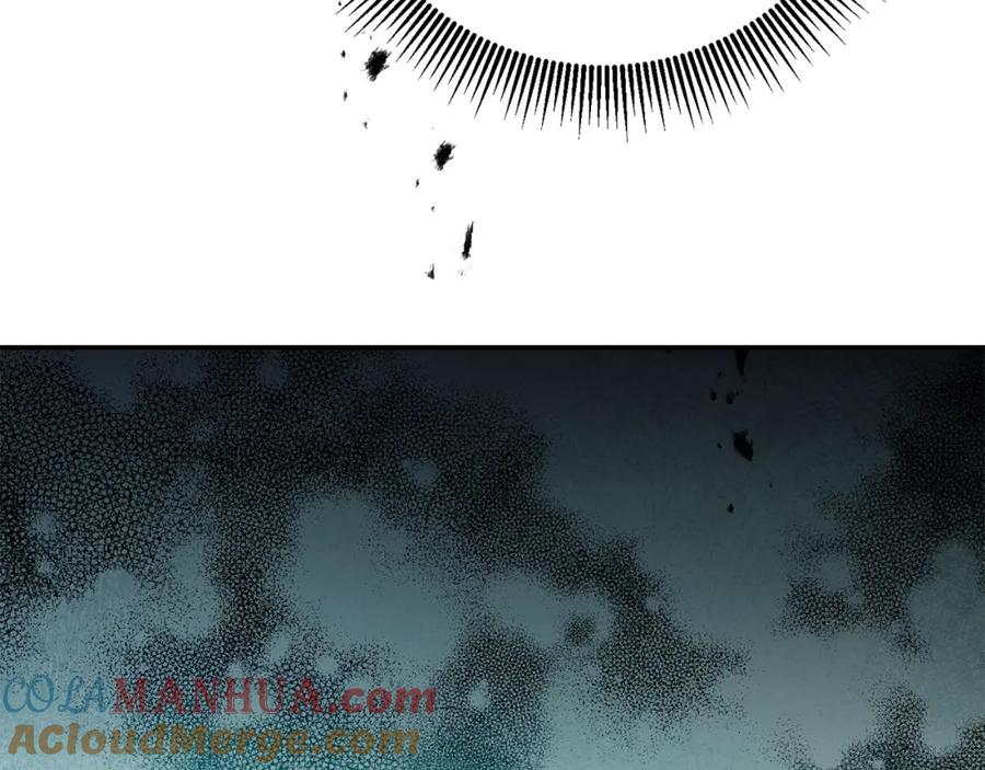 变身成女帝 - 第89话 暗斗 - 第109张图