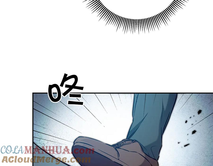 变身成女帝 - 第89话 暗斗 - 第29张图