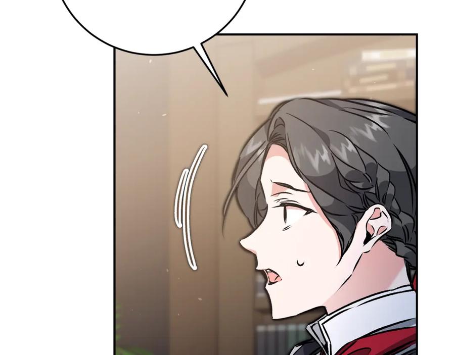 变身成女帝 - 第89话 暗斗 - 第26张图