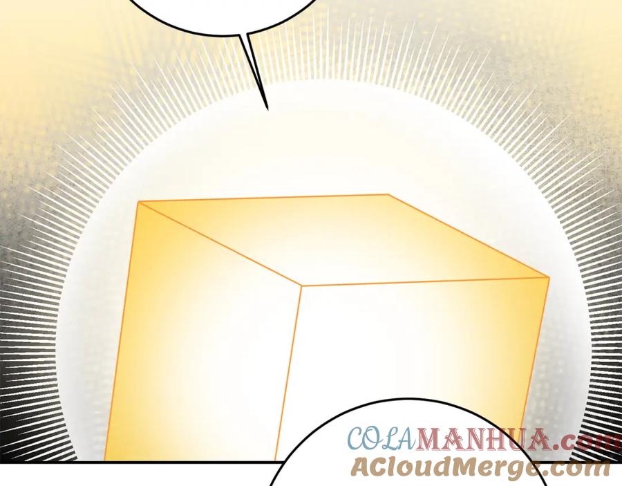 变身成女帝 - 第89话 暗斗 - 第53张图