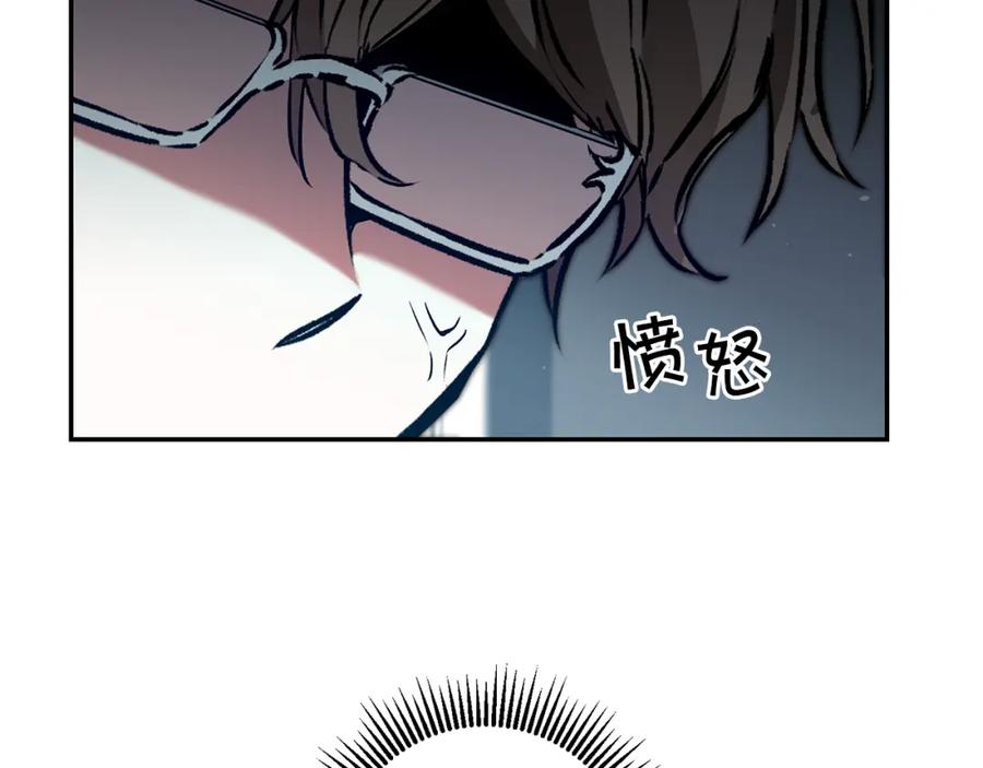 变身成女帝 - 第89话 暗斗 - 第34张图