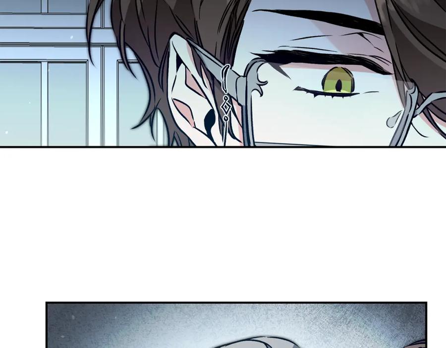 变身成女帝 - 第89话 暗斗 - 第99张图