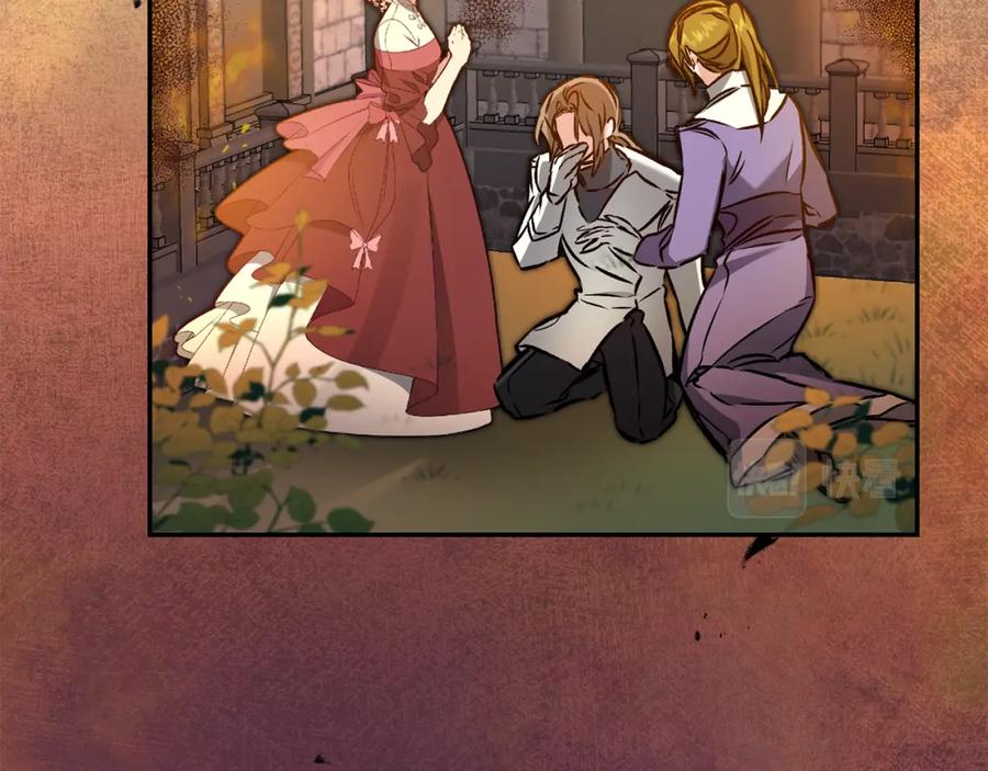 变身成女帝 - 第89话 暗斗 - 第20张图