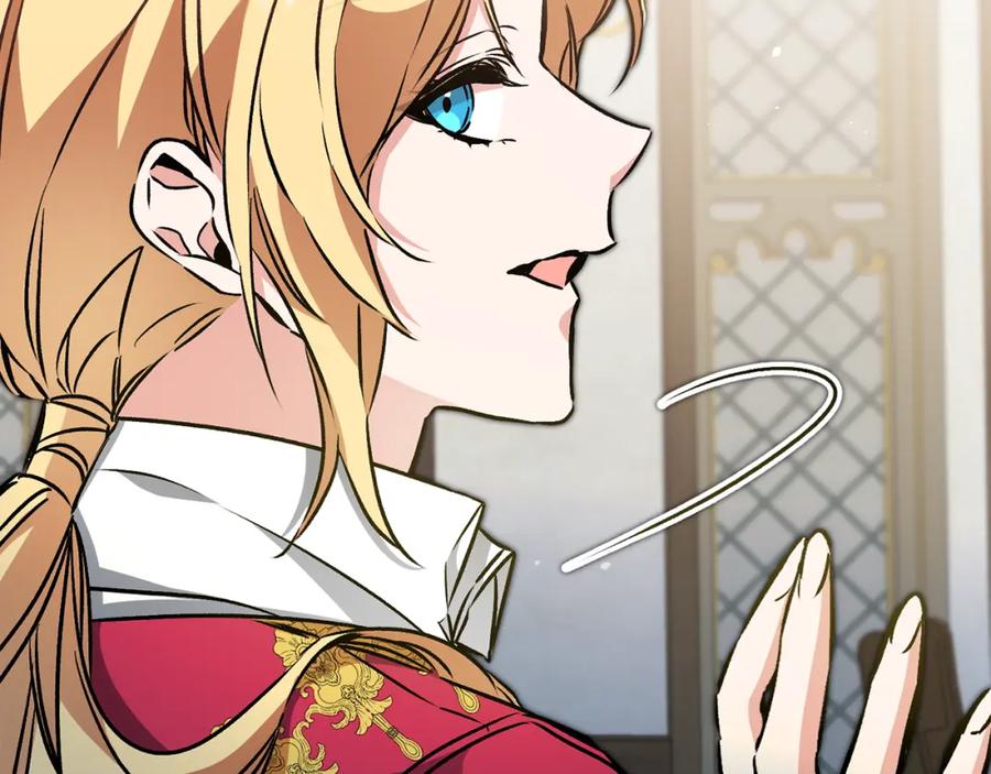 变身成女帝 - 第89话 暗斗 - 第88张图