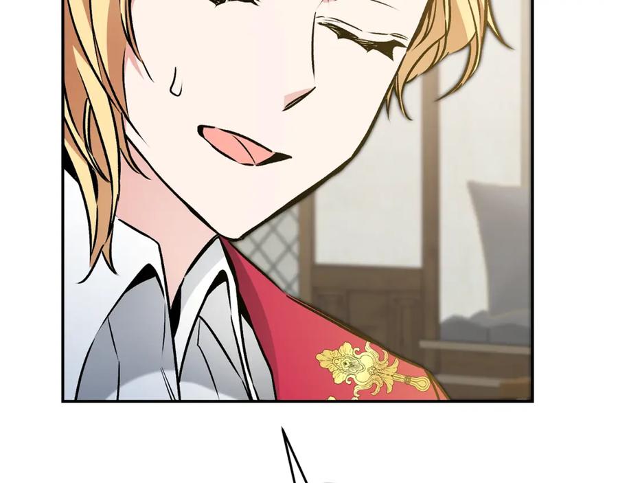 变身成女帝 - 第89话 暗斗 - 第80张图