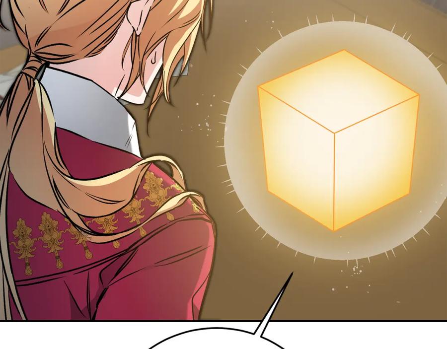 变身成女帝 - 第89话 暗斗 - 第60张图