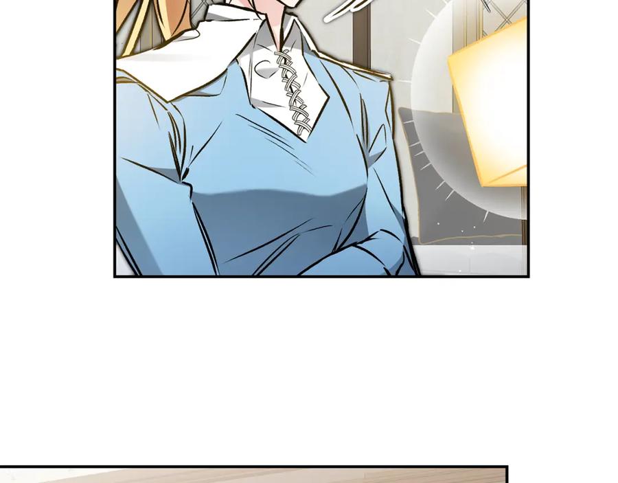 变身成女帝 - 第89话 暗斗 - 第7张图