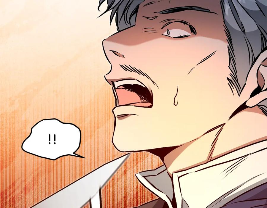 变身成女帝 - 第89话 暗斗 - 第144张图