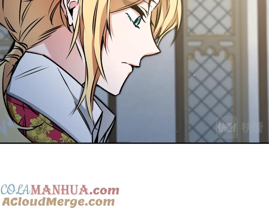 变身成女帝 - 第89话 暗斗 - 第69张图