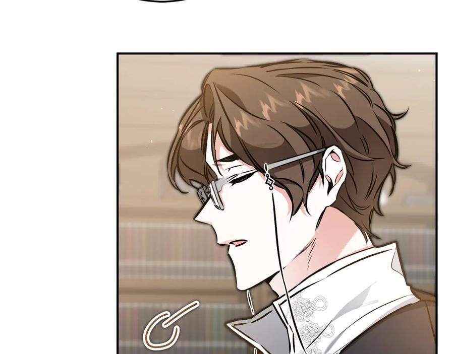 变身成女帝 - 第89话 暗斗 - 第76张图