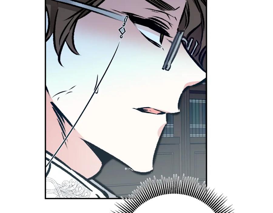 变身成女帝 - 第89话 暗斗 - 第16张图