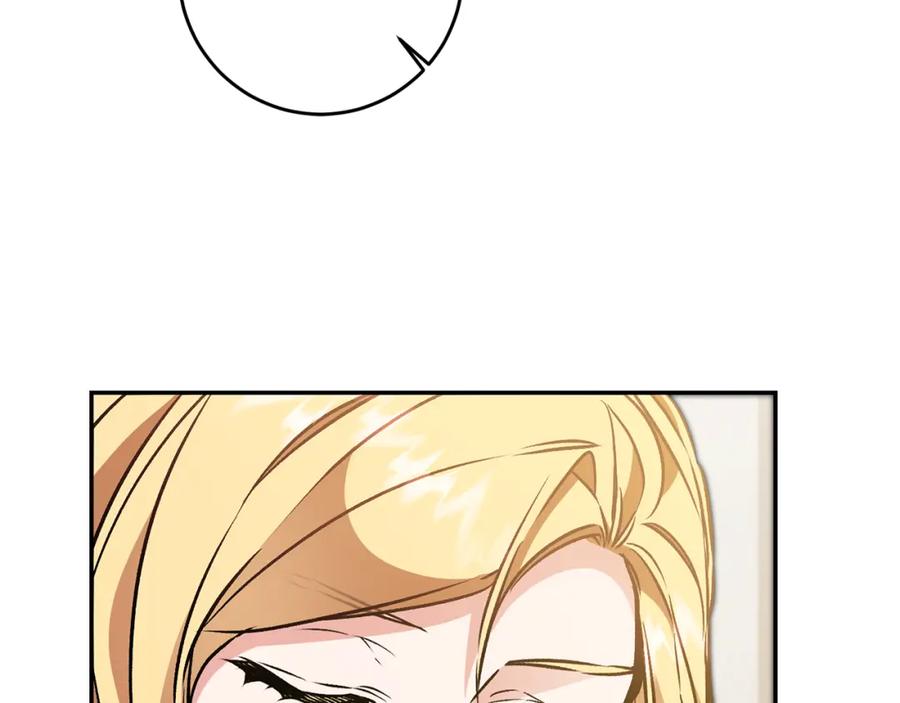 变身成女帝 - 第89话 暗斗 - 第79张图