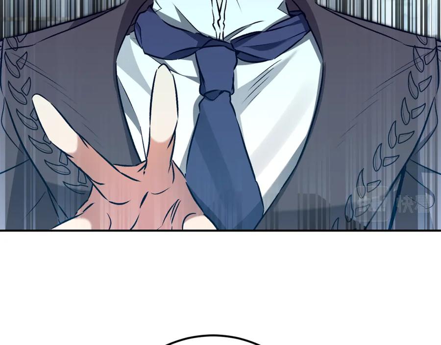 变身成女帝 - 第89话 暗斗 - 第32张图