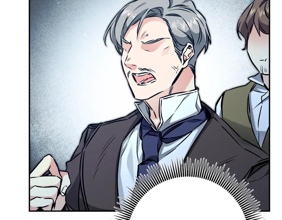 变身成女帝 - 第89话 暗斗 - 第100张图