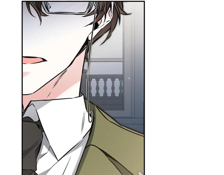 变身成女帝 - 第89话 暗斗 - 第4张图