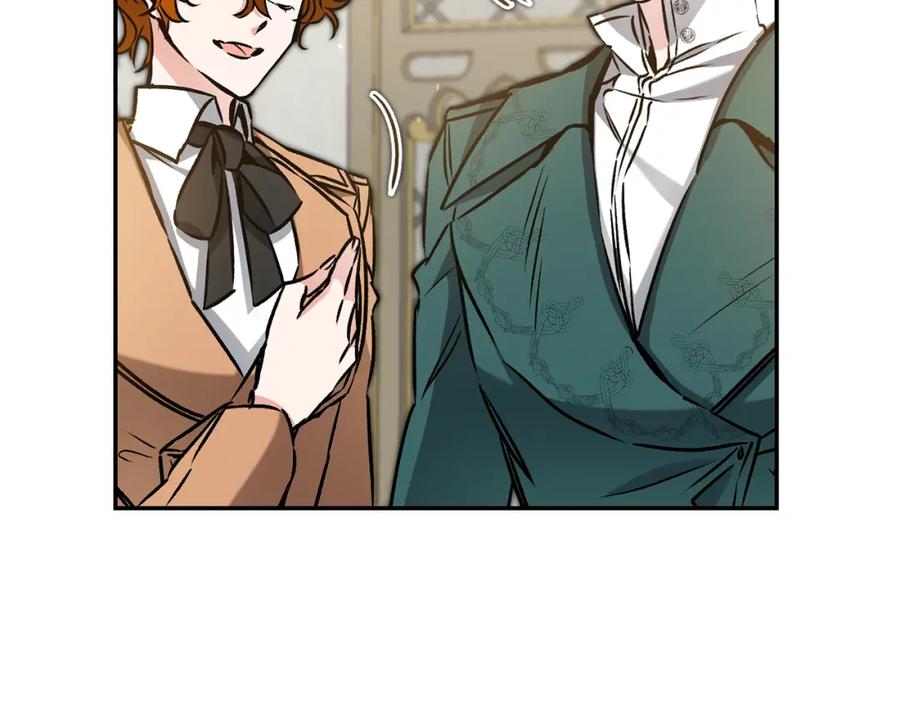 变身成女帝 - 第89话 暗斗 - 第90张图