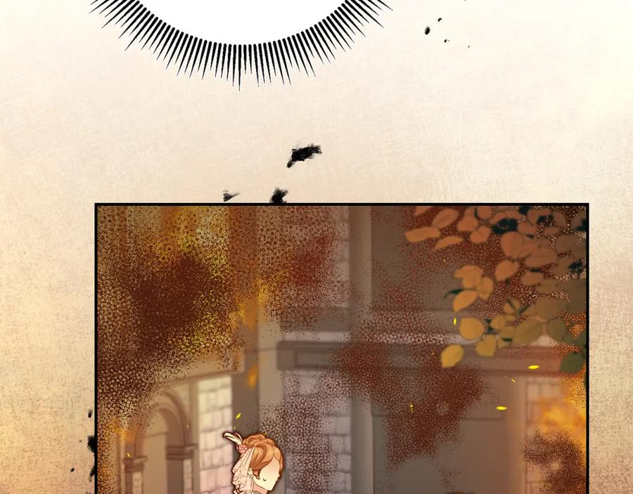 变身成女帝 - 第89话 暗斗 - 第19张图