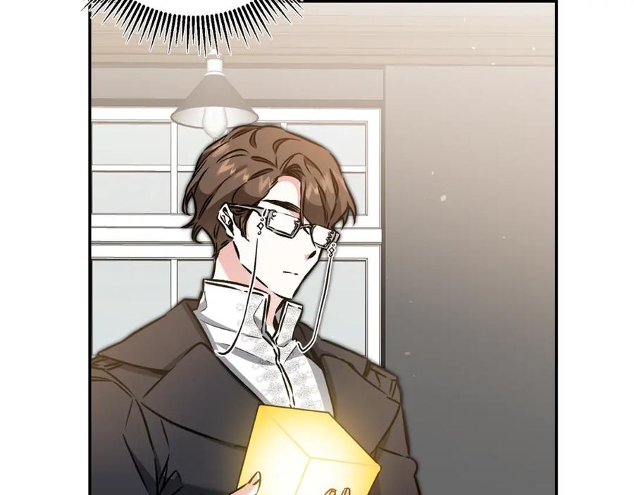 变身成女帝 - 第89话 暗斗 - 第96张图