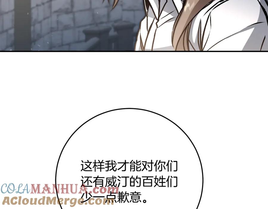 变身成女帝 - 第90话 回宫 - 第129张图