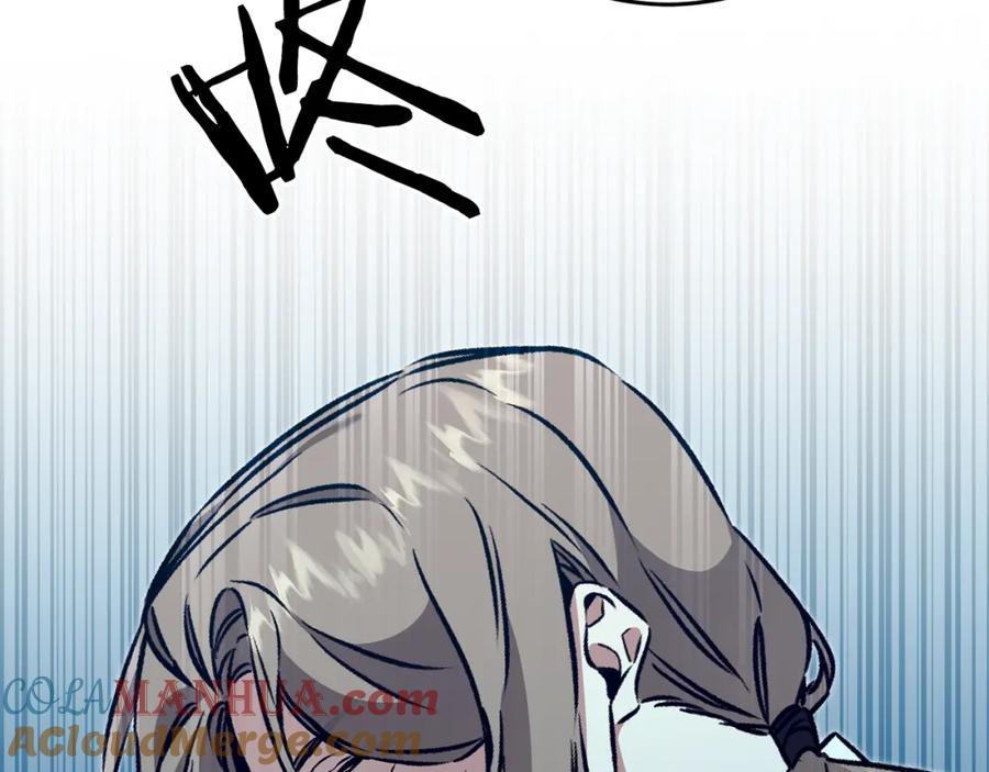 变身成女帝 - 第90话 回宫 - 第85张图