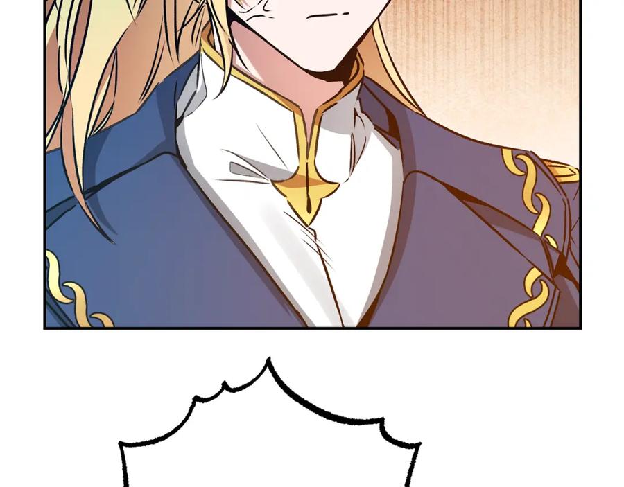 变身成女帝 - 第90话 回宫 - 第7张图